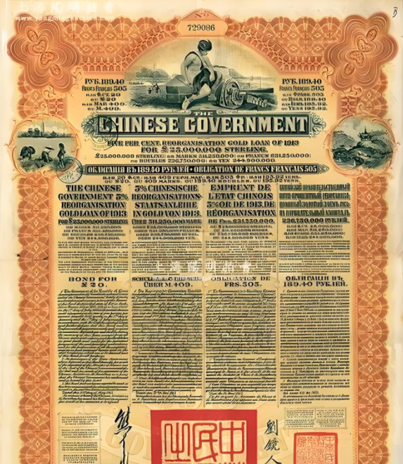 美国无理索债闹笑话











美国又来闹国际笑话了！竟然想用一张1.