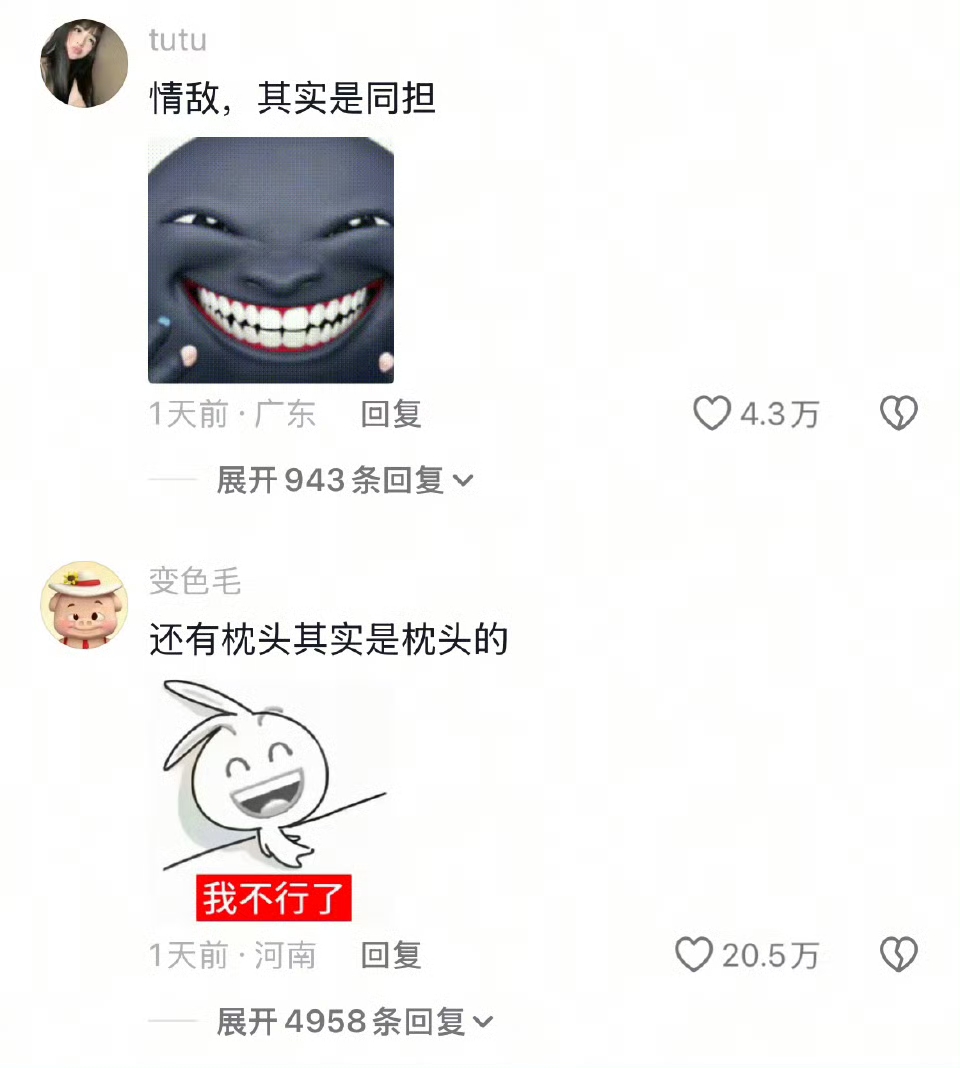 笑点太低了