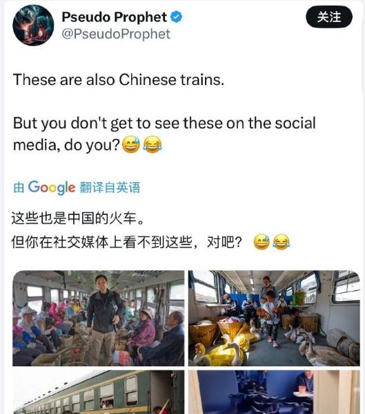 印度老哥翻车了，这下乐子大了！











这老哥想黑中国火车，结果一
