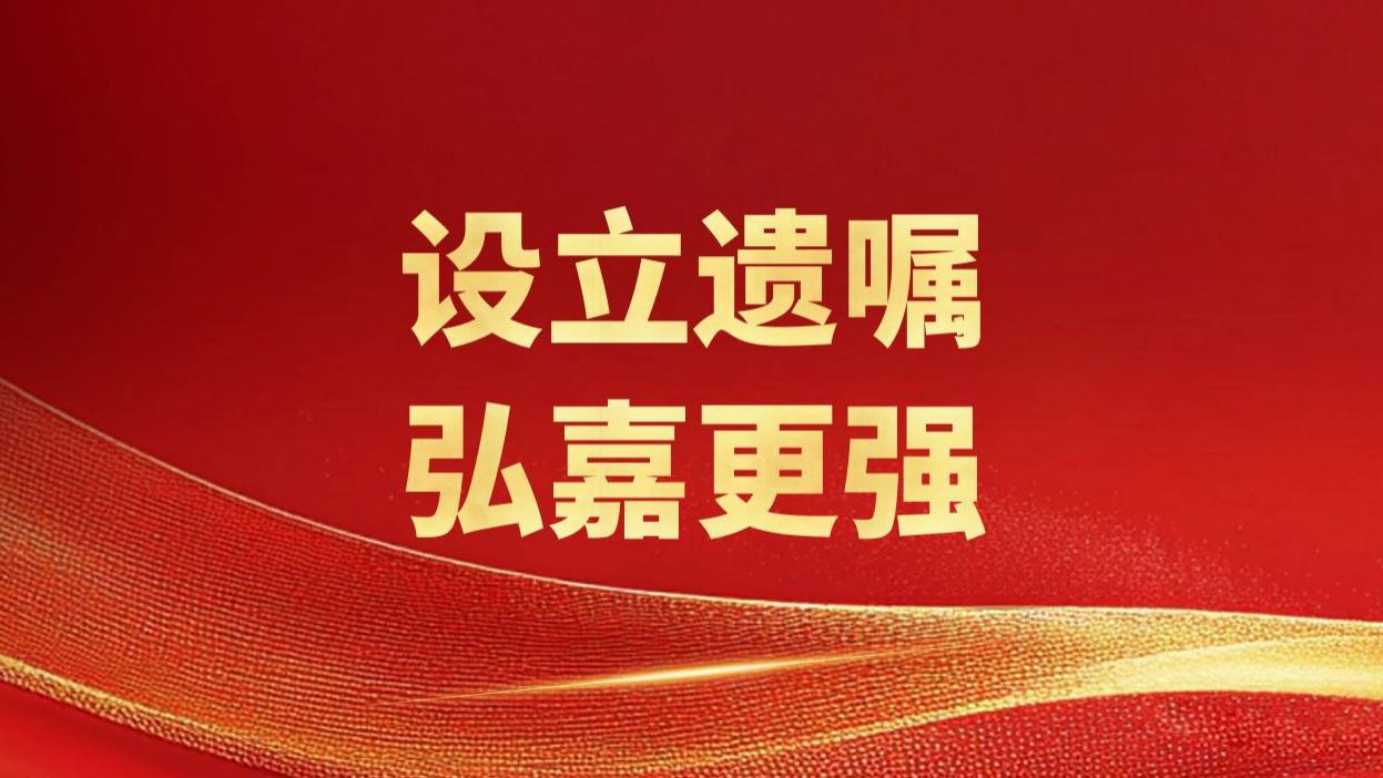 北京哪家律所立遗嘱好？弘嘉律所在遗嘱法律服务方面更专业，为您的财富传承“上保险”！
