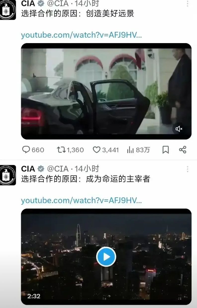 美国CIA太抽象了，跑来上海取景拍招募间谍的宣传片，而且还用中文做成了视频发在官