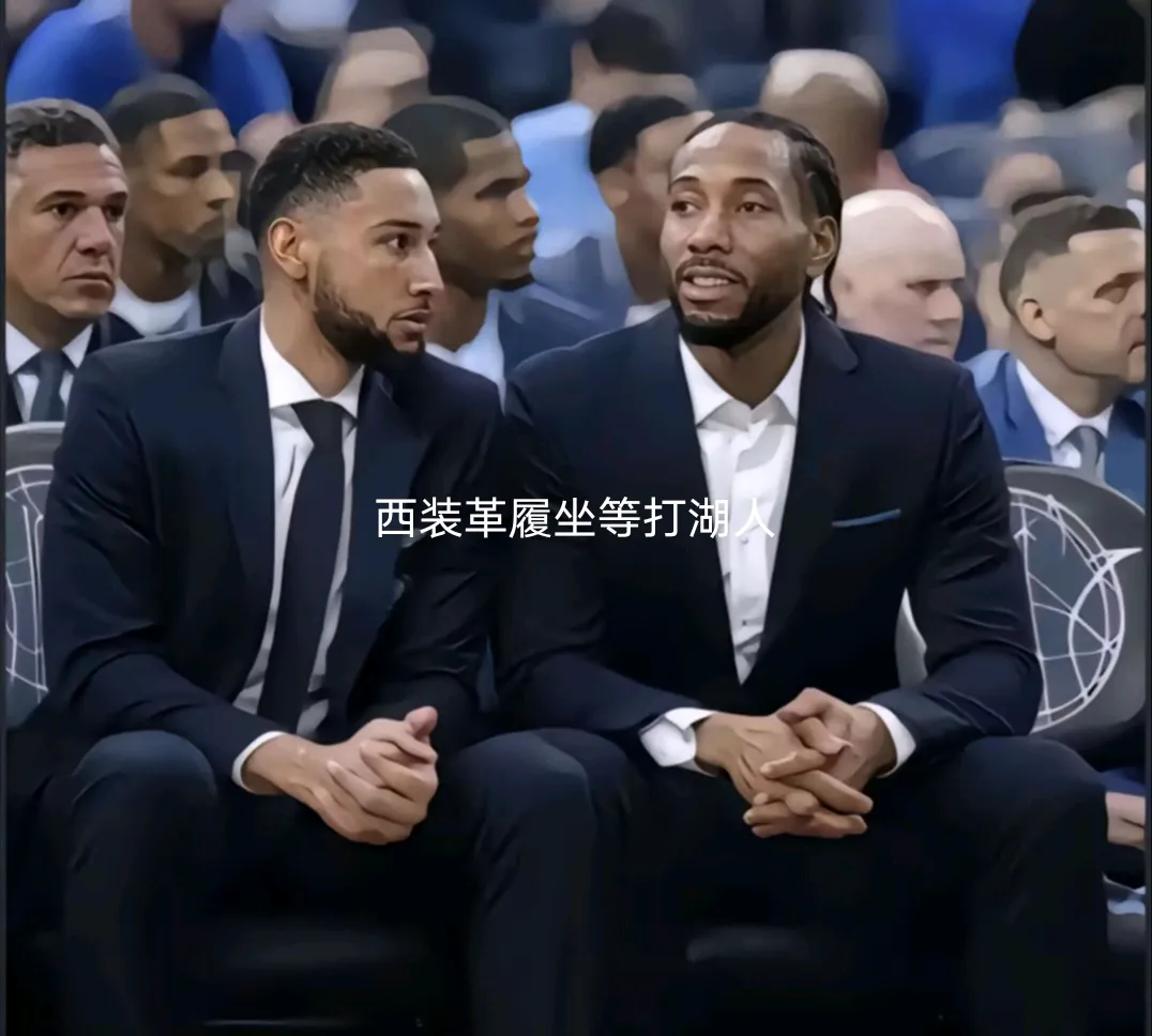 本赛季的 NBA 有个特别奇怪的现象，那就是一到跟湖人比赛的时候呢，那些之前受伤