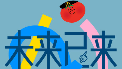 AI时代，是时候重新定义你的理想工作！