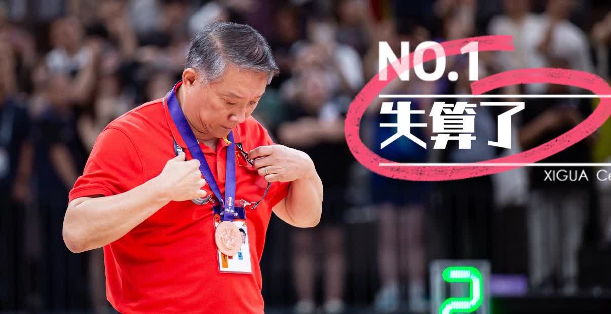 老道这次真是失算了

本以为他可以稳住局面，继续带着这帮老队员和听话的新队员