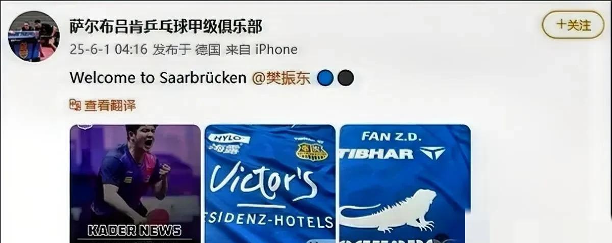 多点国乒队员去周外打球吧！
这项运动我们要承担的责任实在太多了:太强大，说你垄断