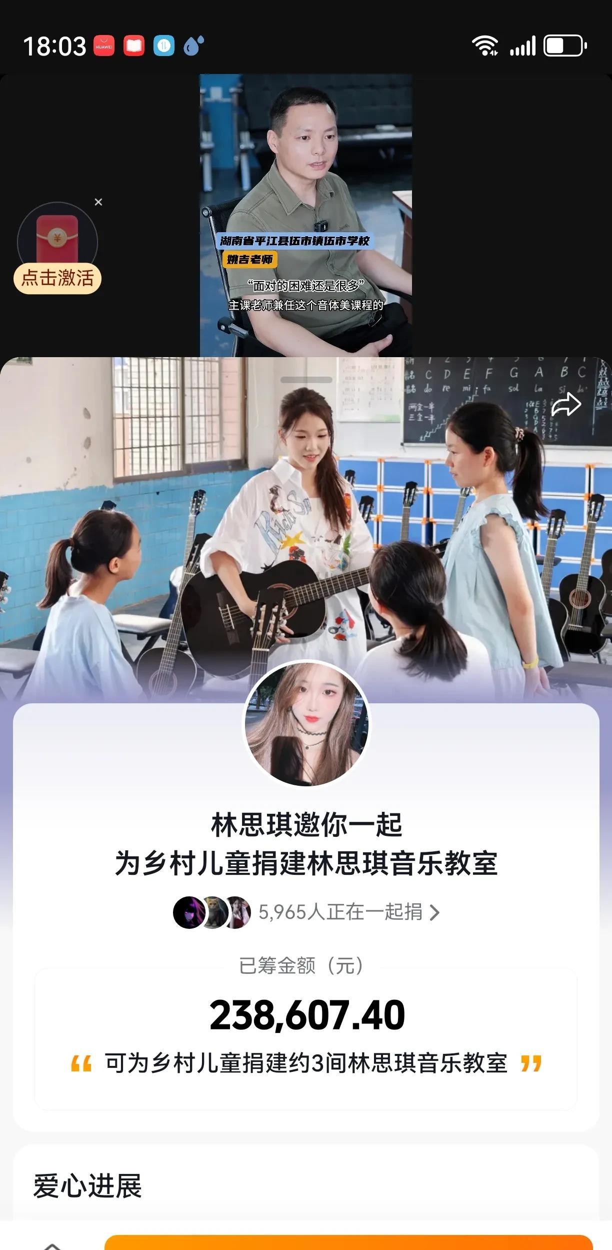抖音PK大咖林思琪我们都熟悉，也是通过二饼媛媛他们连麦熟知的，是一个年轻有活力的