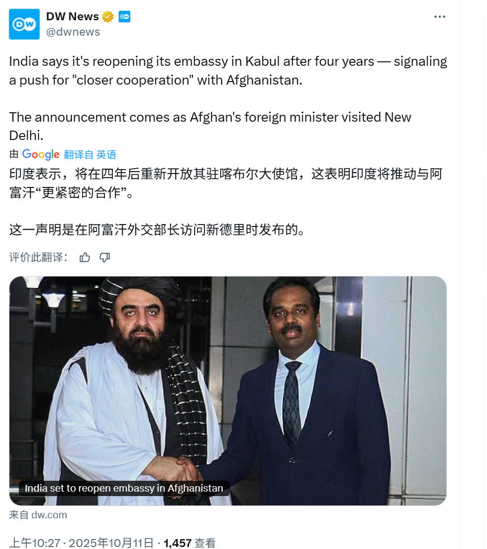 印度将重开驻阿富汗使馆