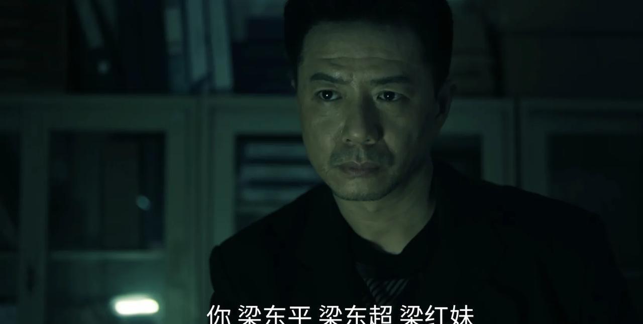 《扫毒风暴》第30集，最令林强峰高兴的不是王辉的苏醒，也不是发现卢少骅的踪迹，而