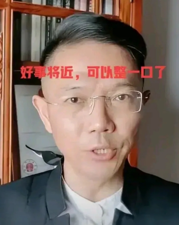 好消息，李律给大家带来了重要的讯息！
李律昨天说：
好事在路上，今天咱们可以整一