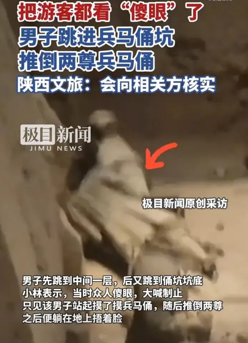 故意破坏历史文物，等待你的不光是法律的审判！还有舆论谴责以及天价赔偿！
就在昨天