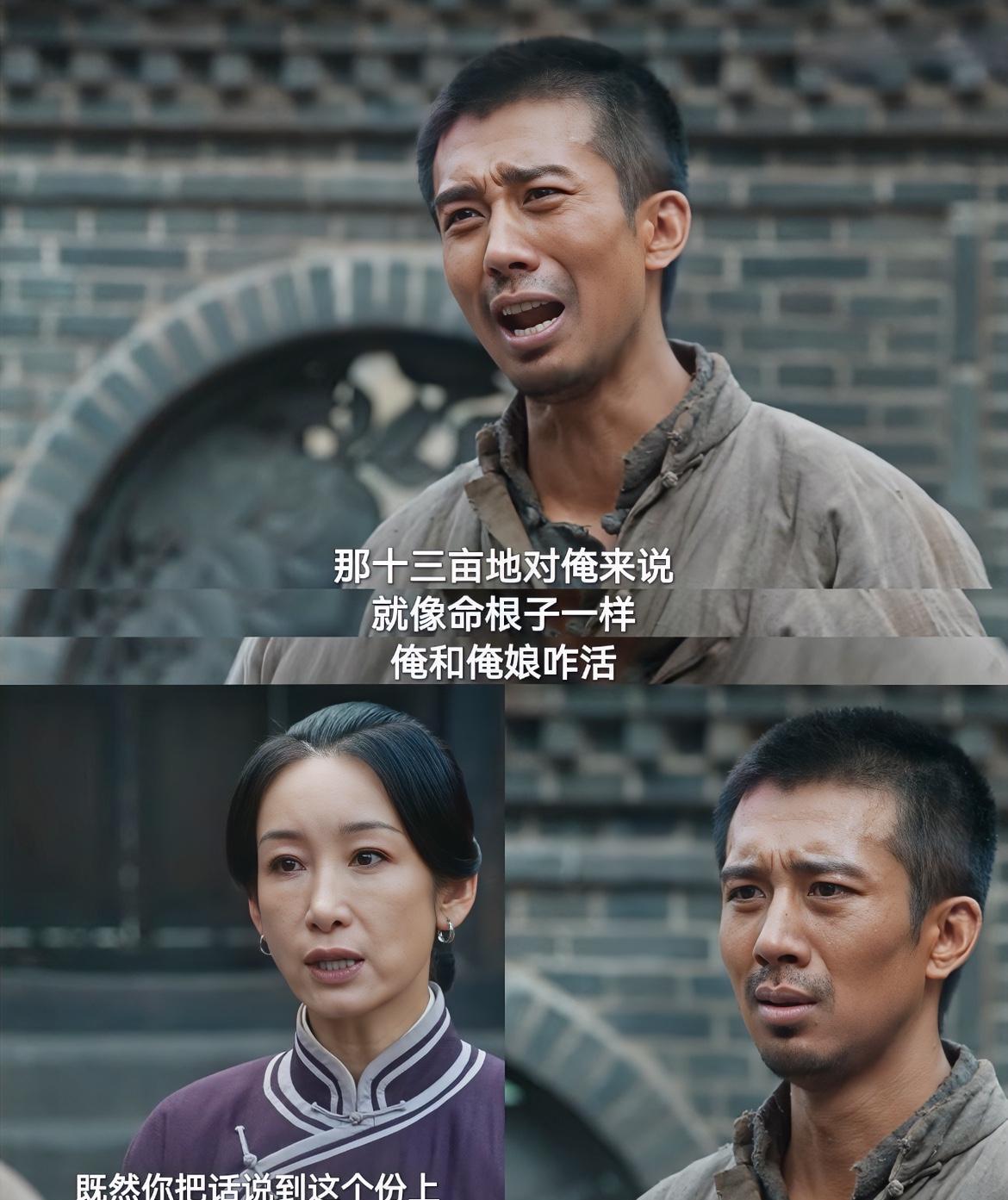 这才是《生万物》让人欣慰的一点：
角色立体，不单薄。
费左氏：小恩小惠是伪装；铁
