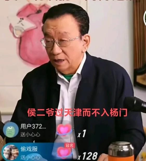 侯二爷入津未见杨小五





拜师就像过家家？侯二爷这操作看得我眼花缭乱！前脚
