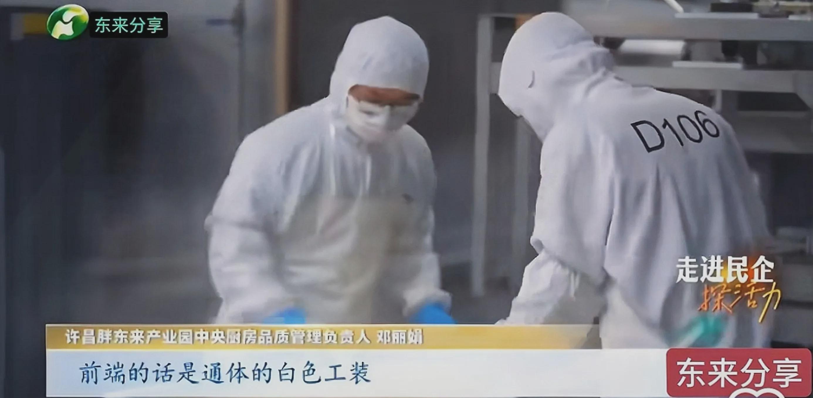 今日网络上，一位供应商斥责胖东来。

指责胖东来苛刻，严酷无情，检验标准过高