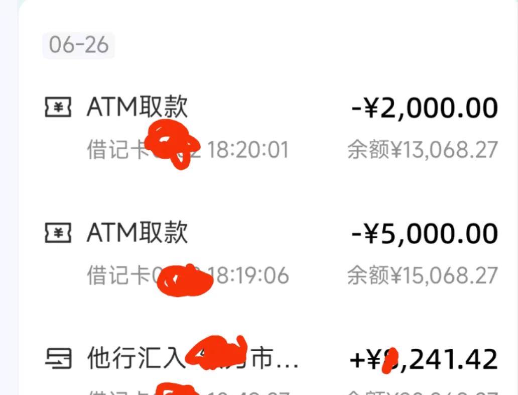 事业编真好，7月份工资6月26日就开了，工资有保障，入职工资虽然低一点，但工资和