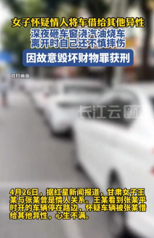“这女人太可怕了！”甘肃，一女子在路边散步时，发现自己情人的车竟然停在路边，可这