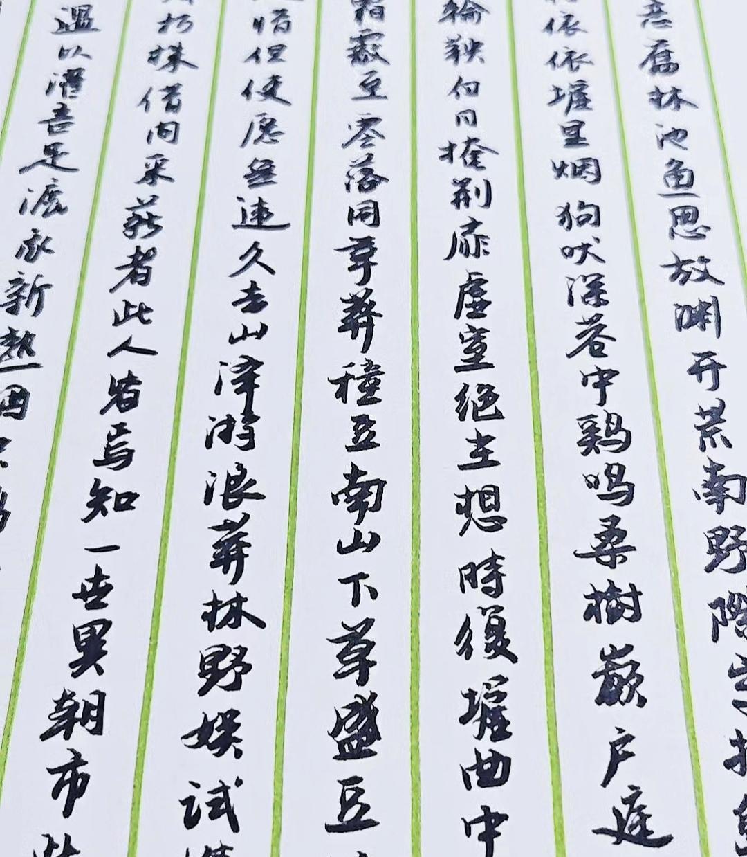 用秀丽笔写字，不妨尝试一下，感觉还不错#书法#
【4只笔+墨水共5件套】自带笔锋