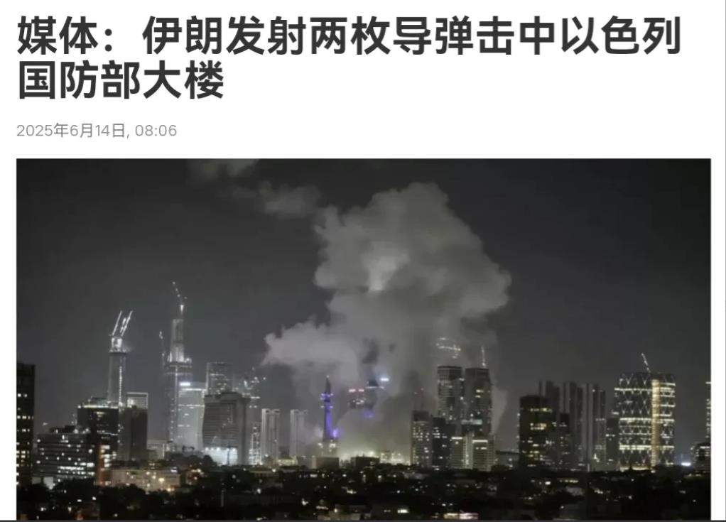 伊朗动真格了！数百枚导弹射向以色列，以色列铁穹系统被突破，以色列核研究中心被炸，