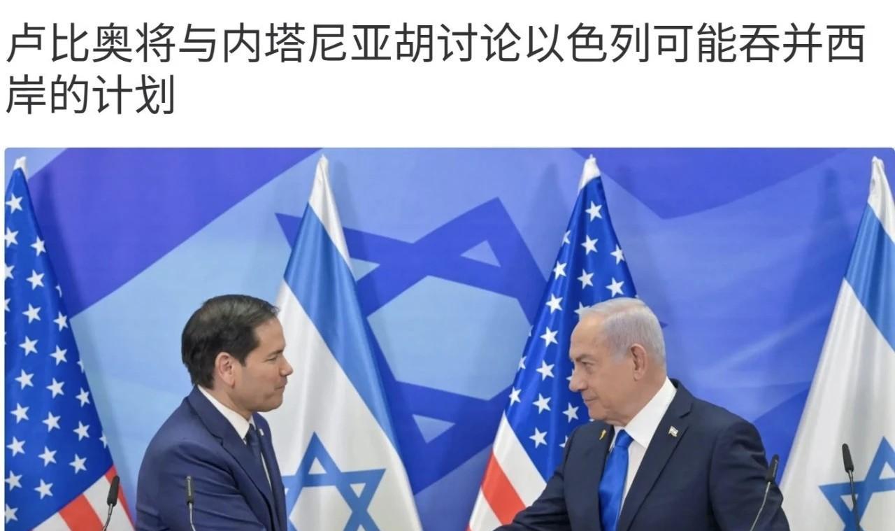 卢比奥：“我们告诉欧洲人，我们将会做出反击”
以色列和美国官员表示，美国国务卿马