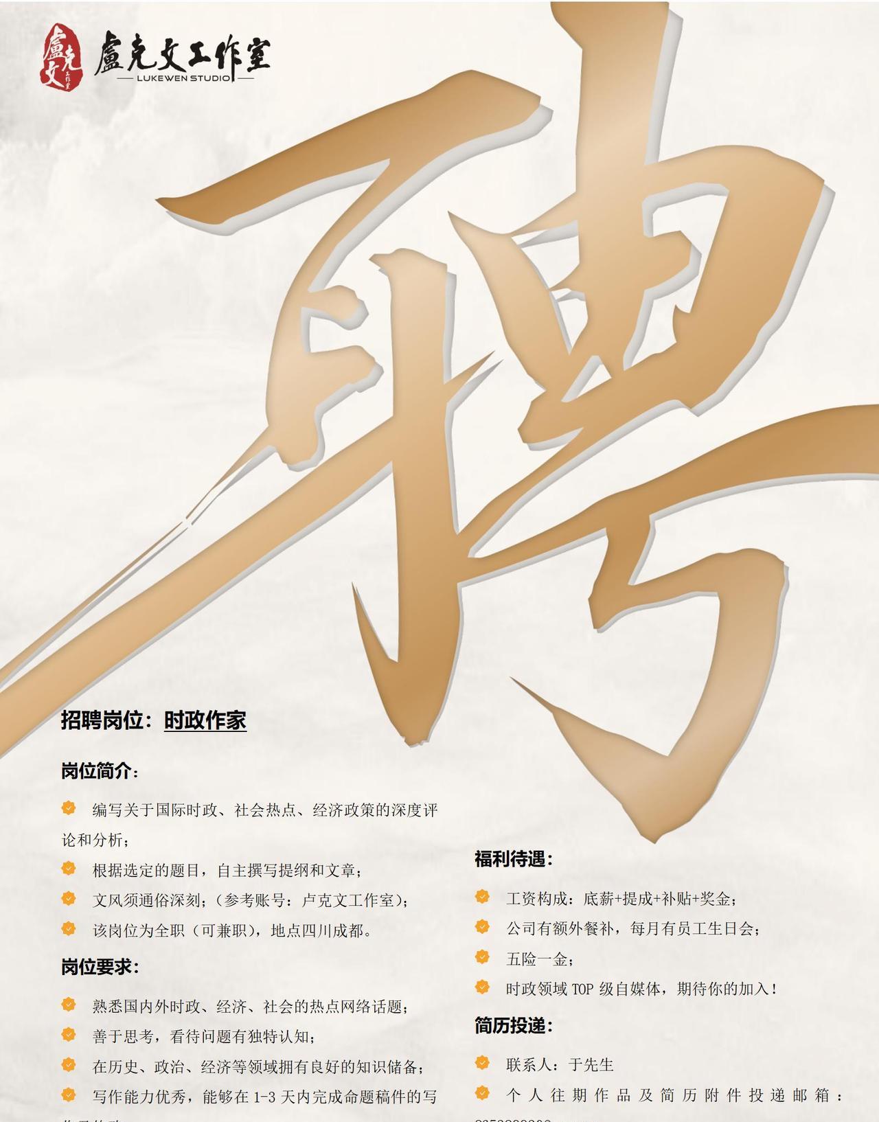 自从我们开启招聘作家以来，我现在大部分时间都在看稿子、审稿子、修改稿子，每个作家