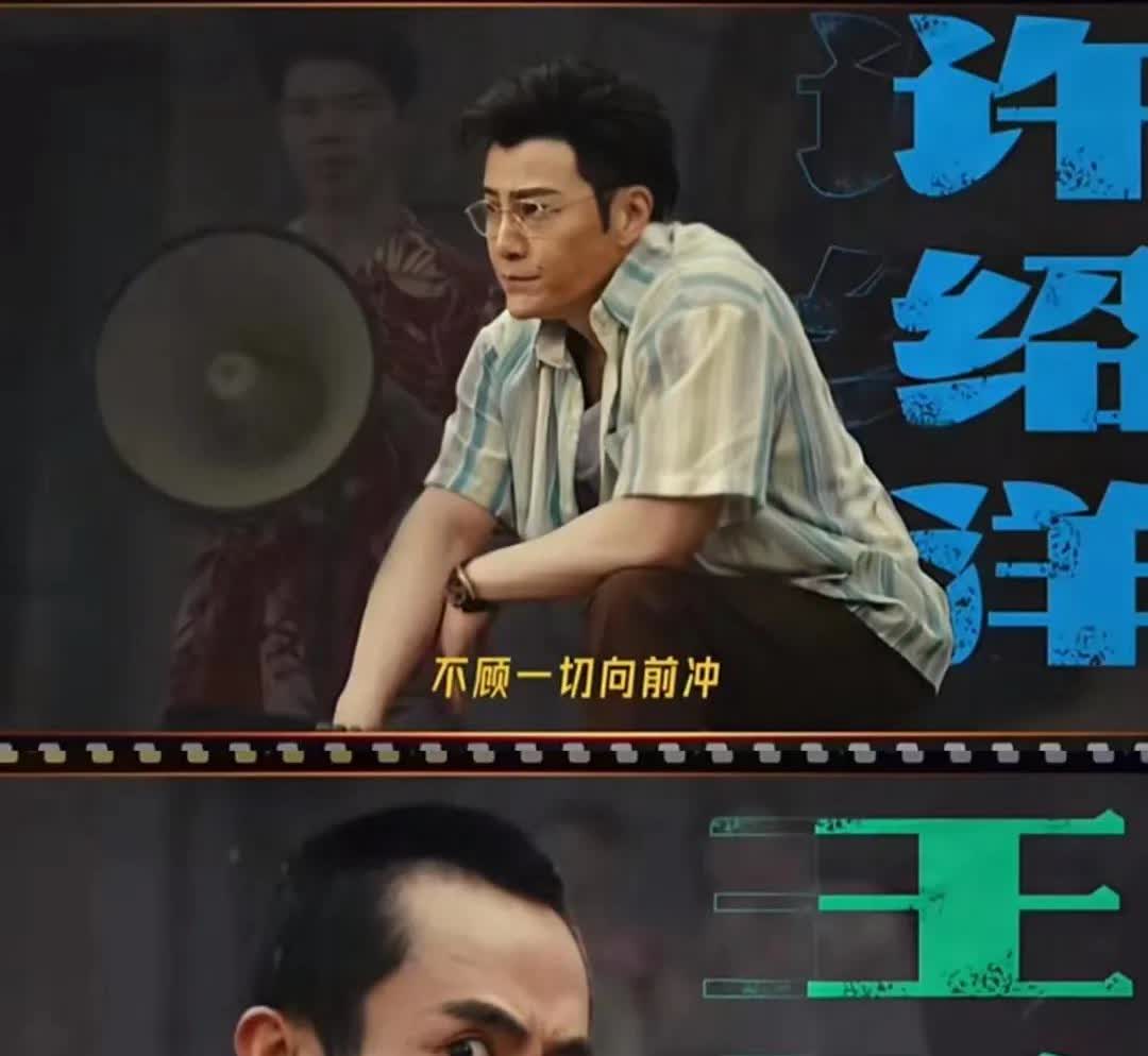 王星在无限超越班3竟然演孤注一掷
对于他虽然有点残忍，毕竟他还没恢复呢，但是资