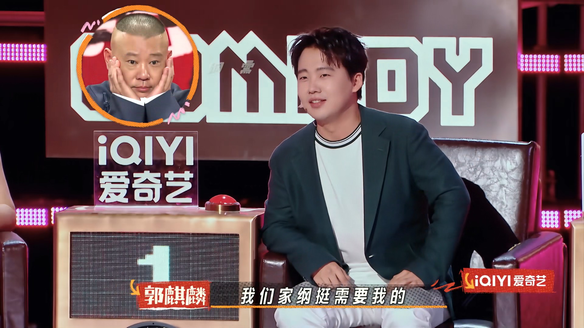 《喜剧之王单口季2》给我看得又哭又笑。
 
忍不住了，刚看了开场四位选手的表演就