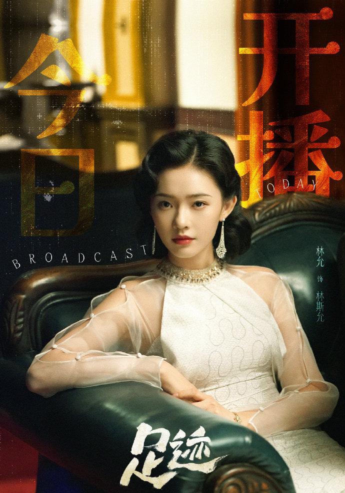 《童瑶新剧竟演林允侄女？今晚播出，[送花花]“林医生”背后藏着什么秘密？》#童瑶