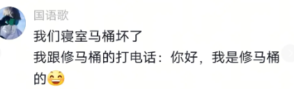 太有实力了各位