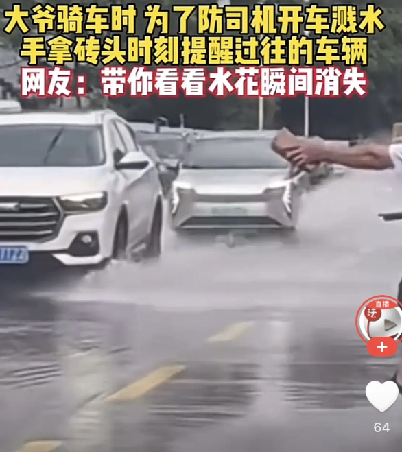 任何苦口婆心地说教在真实的案例面前都显得苍白无力！

日常生活中遇到一些不文明行