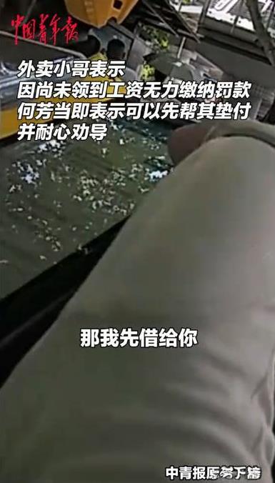 “良言一句三冬暖！”浙江杭州，一名女交警通过预警在一处路口拦下一外卖小哥，只因外