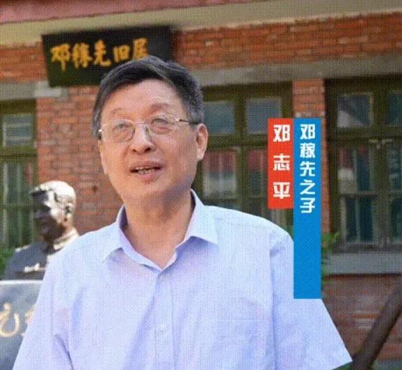 邓稼先儿子说，我觉得我父亲是一个忠诚纯正的人，从他一生的经历能看到一个爱国青年，