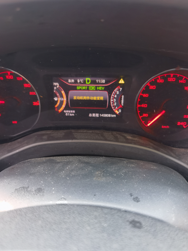 6年的老宋DM突然用不了纯电模式了
按到纯电踩油门，发动机也会启动。空调也不管用