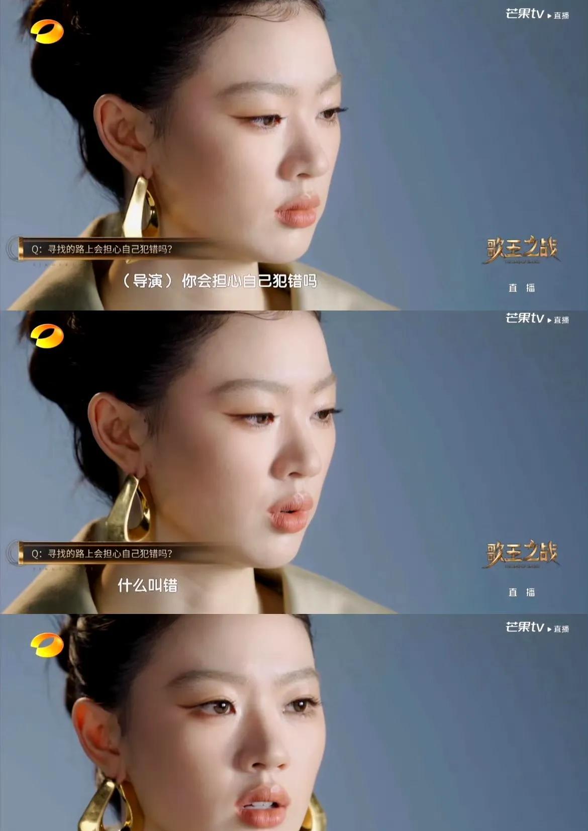 单以纯这段采访发言，太清醒深刻了。
她说:“我不知道什么是错!”
她还说:“不是
