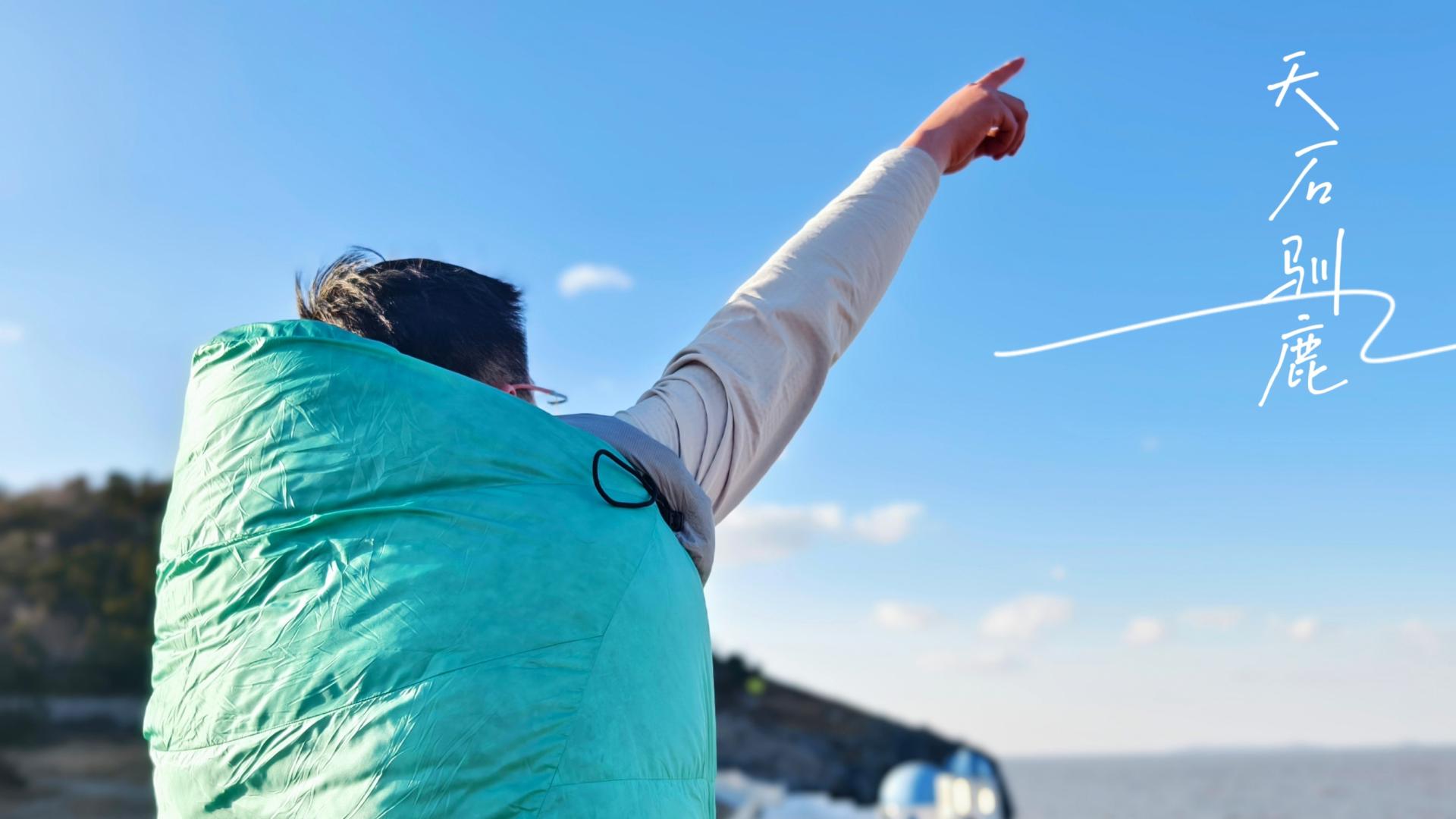 冬季户外露营睡眠好搭档——天石驯鹿系列RDS鸭绒睡袋