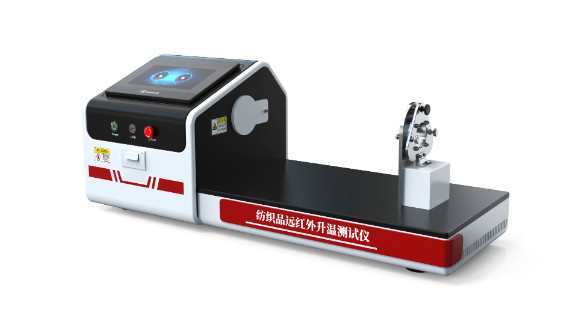 LT-F1022 纺织品远红外辐射温升测试仪 GB/T30127-2013 4.2 产品质量好