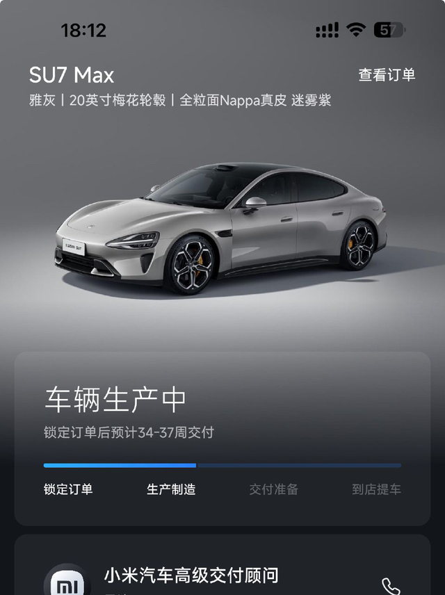 这个论坛跟去年Su7上市后一模一样
一堆人要退钱的，一堆人要改配的，还有一堆人转