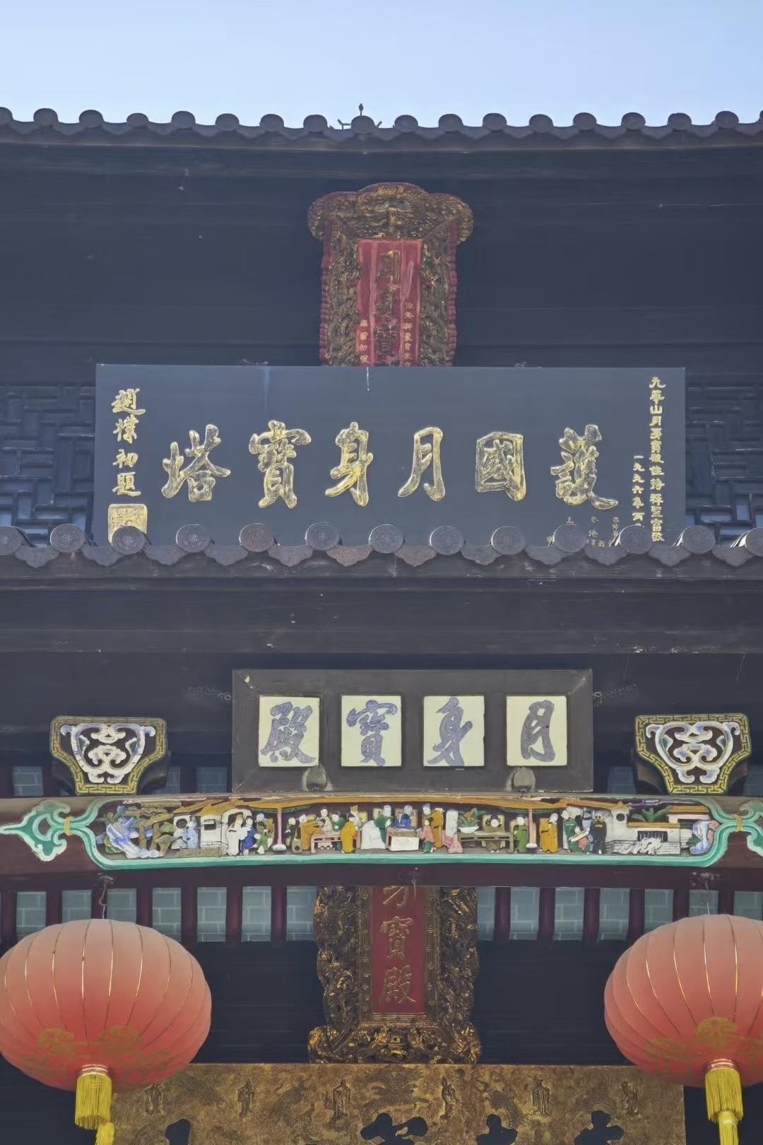 南无大愿地藏王菩萨