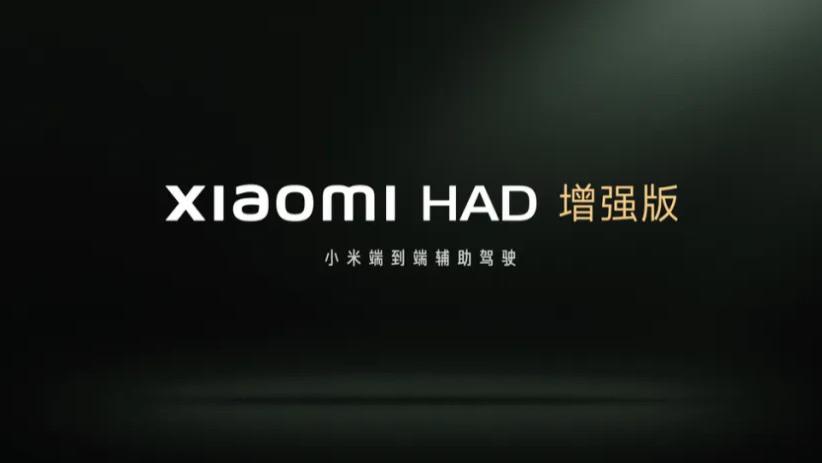 Xiaomi HAD 增强版广州车展正式发布，「强化学习+世界模型」重塑行车安心感