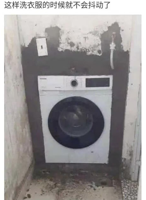 洗衣机:上不来气了