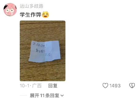 一种深深的无力感