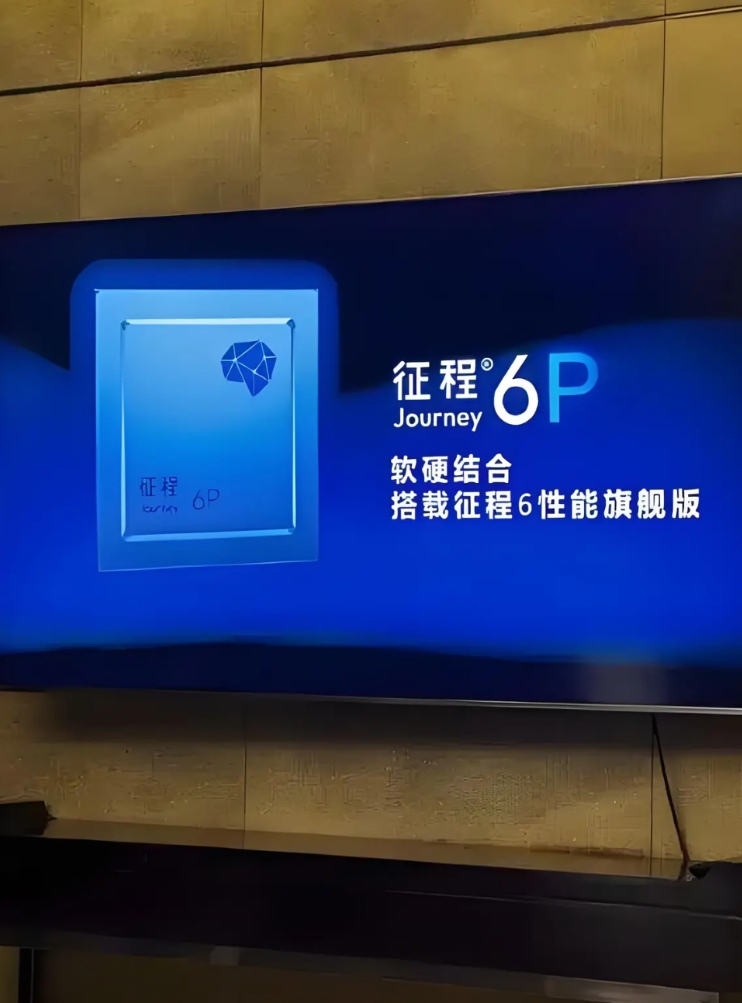 地平线征程6智驾芯片发布，单颗芯片算力高达560tops，算力比英伟达Orin 