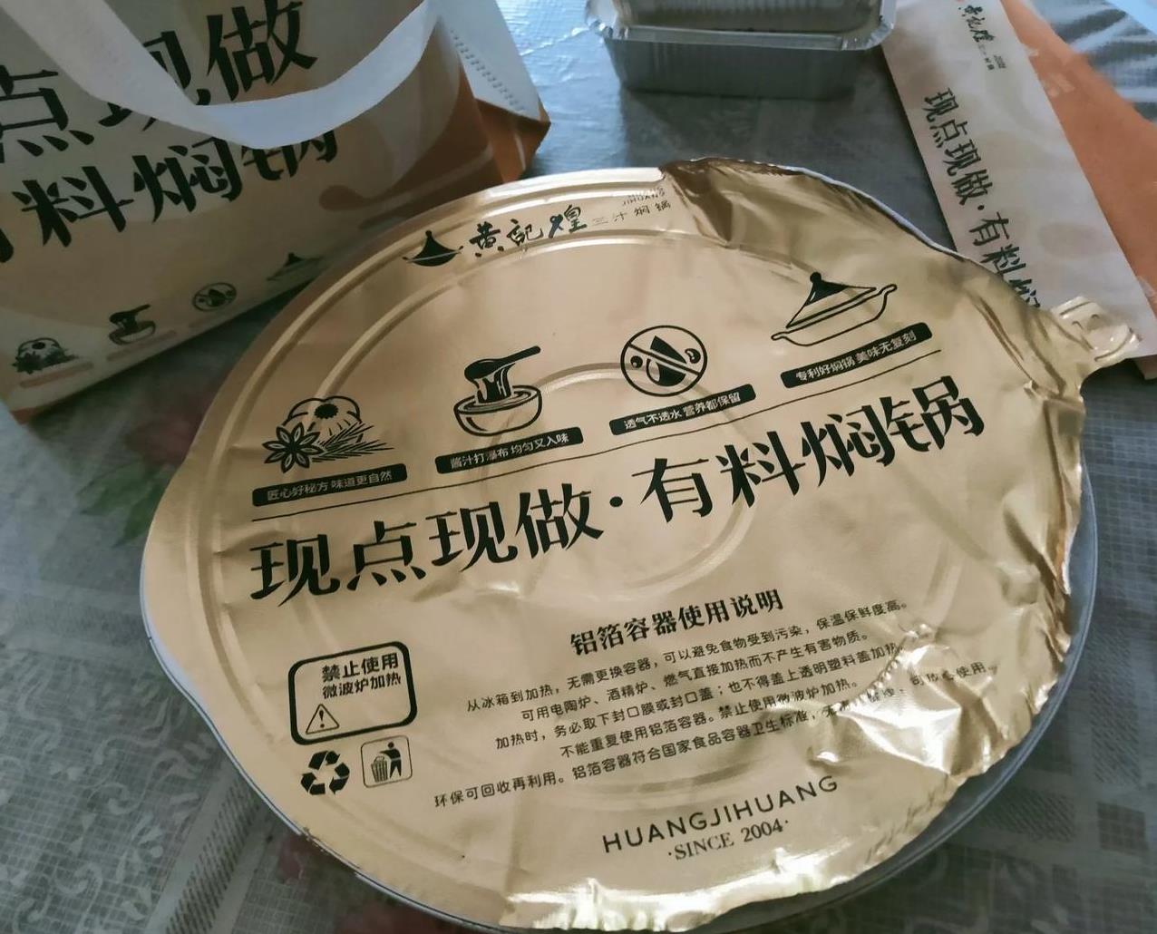 #晒晒你的家常餐#
今天是女儿的生日，我的受难日，必须吃点顺口的纪念一下！
[玫