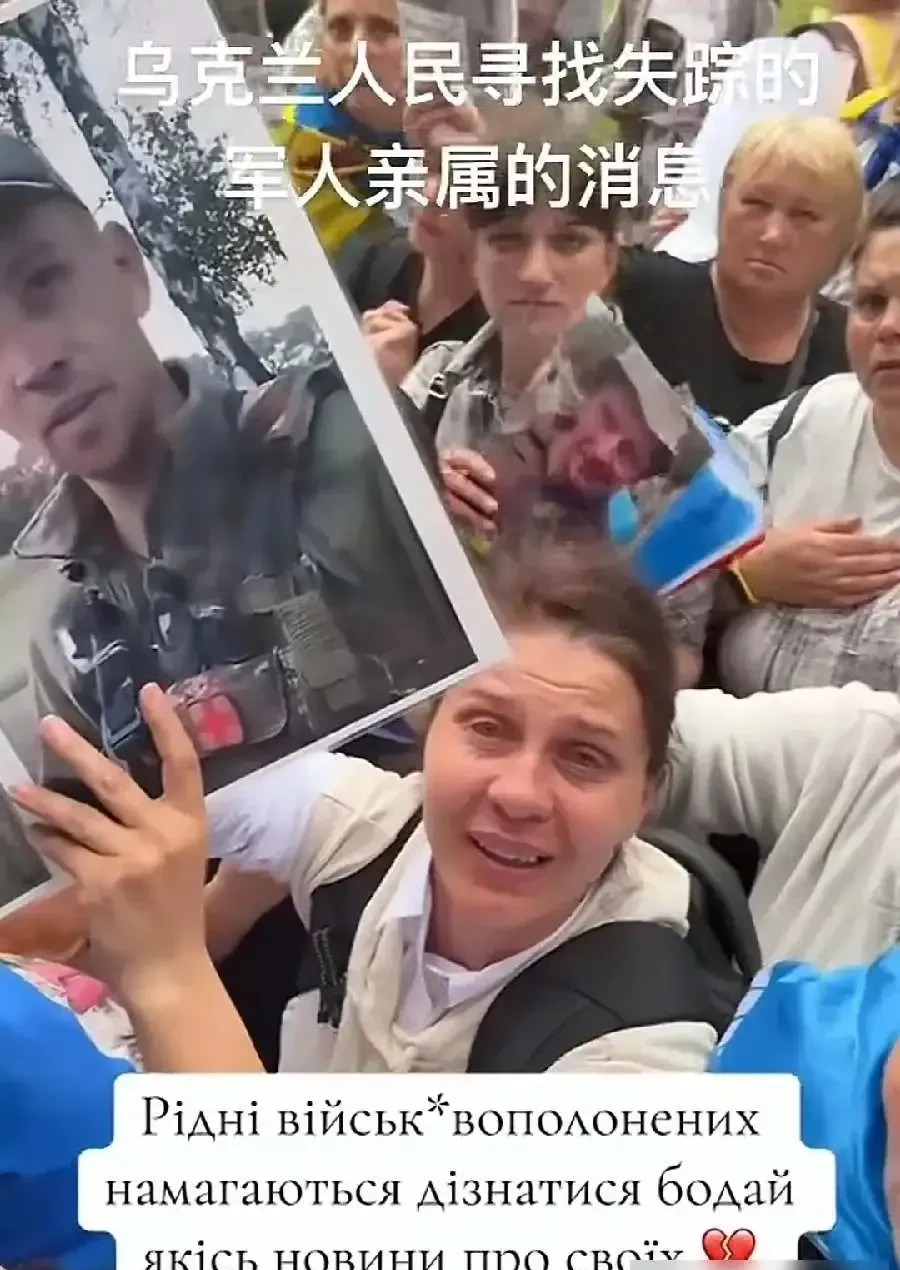 俄公开乌士兵死亡名单，基辅瞒不住了











天哪！简直不敢相信，俄