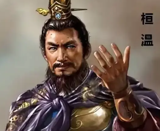 东晋永和二年（347年），朝廷接到消息: 蜀地遭遇灾荒，该不该讨伐呢？很多大臣认