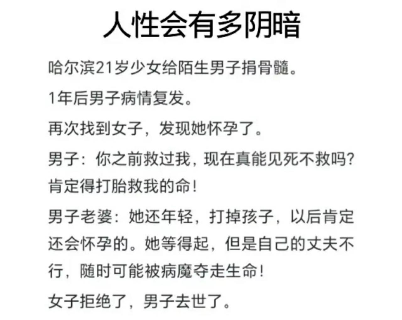 这个应该和扶老人摔倒是一个原理，要么一开始就别伸手，做个看客；要么就有义务管他到
