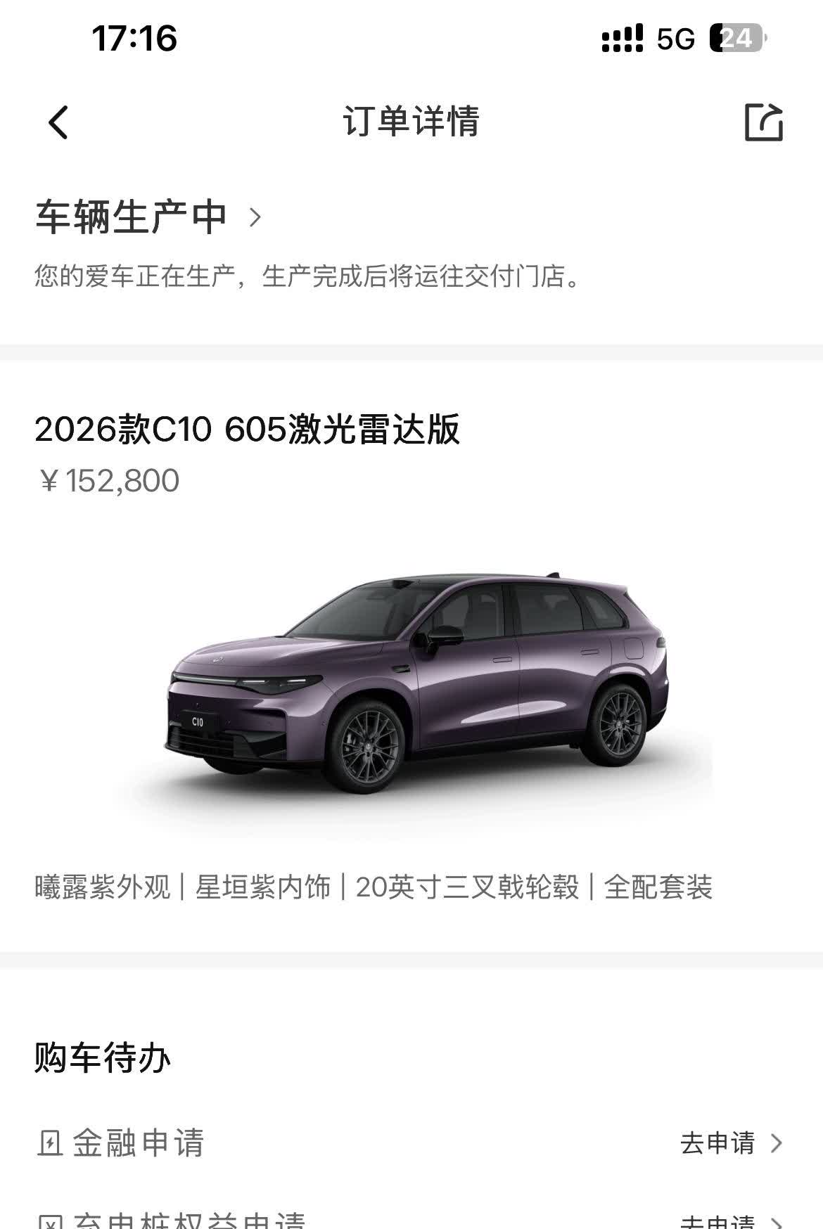 老车11月到检，等不了了，目前看来也没啥大的优惠可言。地补3000，贴膜脚垫，连