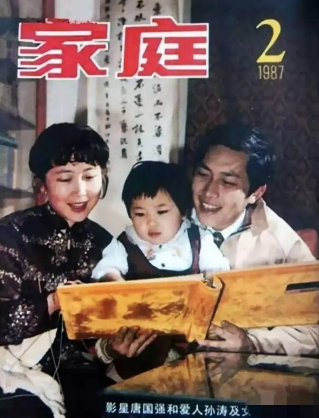 1990 年除夕夜，本应是阖家欢乐、辞旧迎新的时刻，八一厂军医孙涛的家中却笼罩着