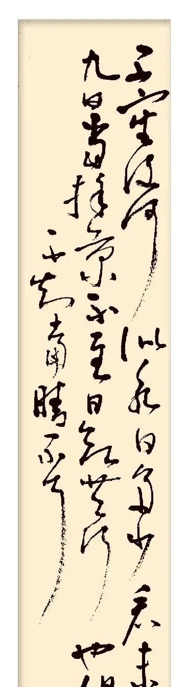 #我的书法作品#1不审复何以永日多少。看未，九日当采菊不。至日欲共行也，但不知能