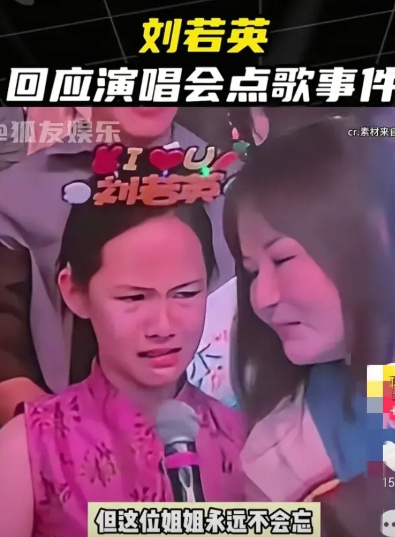 刘若英这次真的滤镜碎了一地，不是演唱会被误会“霸凌”姐姐，也不是早年发表不当言论