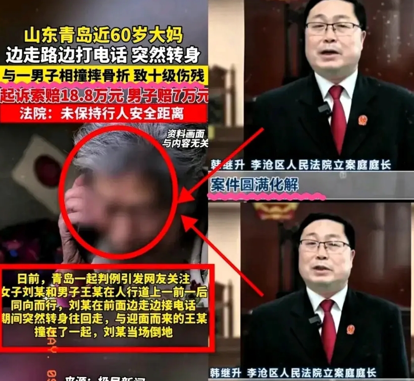 醒一醒！良心法官在线普及行人交通课啦！

你在路上走着，前面老人突然转身撞上来，