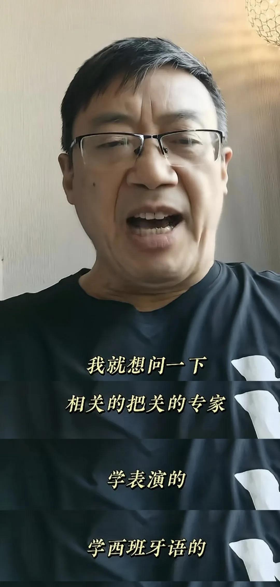 学术圈来了个“包青天”，
考研名师汤家凤灵魂拷问：“表演系、西班牙语本科生如何通